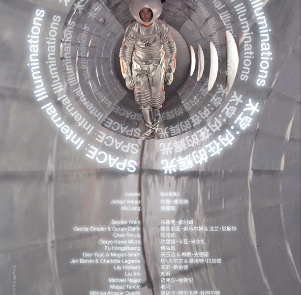 Three channel Film Installation @ Shanghai Fotografiska